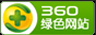 深圳防封礼物投票系统